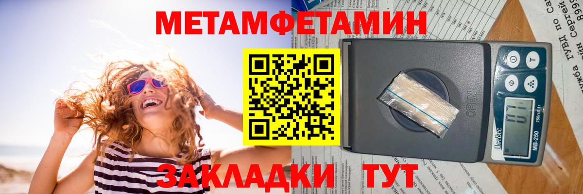 Амфетамин 98% Киреевск