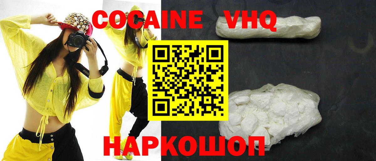 Кокаин Боливия  Вход с VPN  Киреевск  Cocaine Перу 
