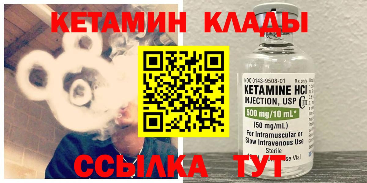 blacksprut ссылки  КЕТАМИН VHQ  Вход с VPN  Киреевск 