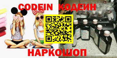 кокаин перу Рыбинск