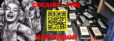 MDMA Premium VHQ Рузаевка