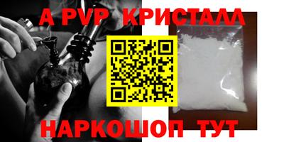 MDMA Premium VHQ Рузаевка