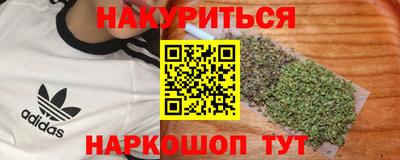 кокаин перу Рыбинск