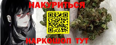 дистиллят марихуана Рязань