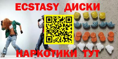 MDMA Premium VHQ Рузаевка