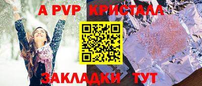 MDMA Premium VHQ Рузаевка