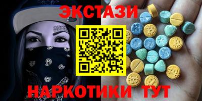 кокаин перу Рыбинск