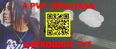 MDMA Premium VHQ Рузаевка