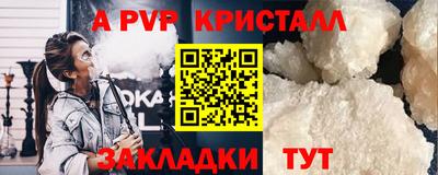 кокаин перу Рыбинск