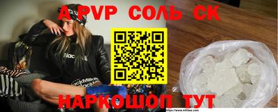 кокаин перу Рыбинск