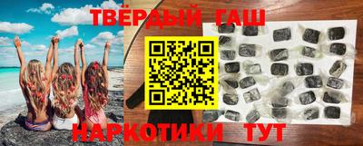 кокаин перу Рыбинск