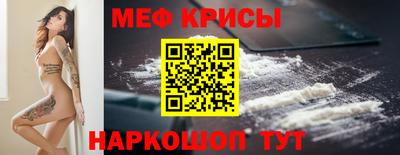 кокаин перу Рыбинск