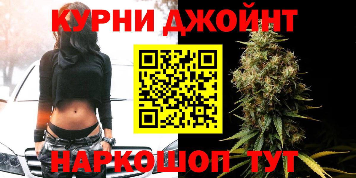 Канабис MAZAR Киреевск