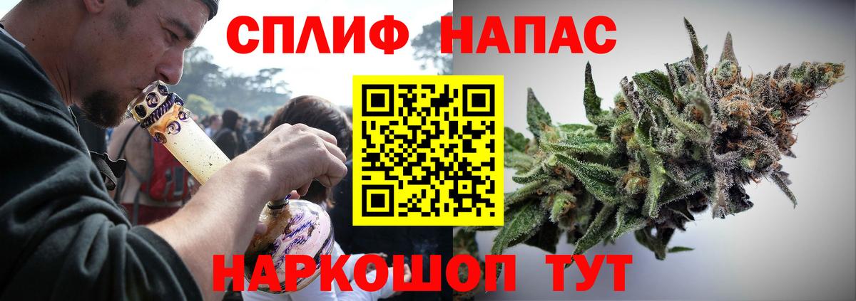Конопля план  Вход с VPN  Конопля планчик  Конопля Ganja  Киреевск 